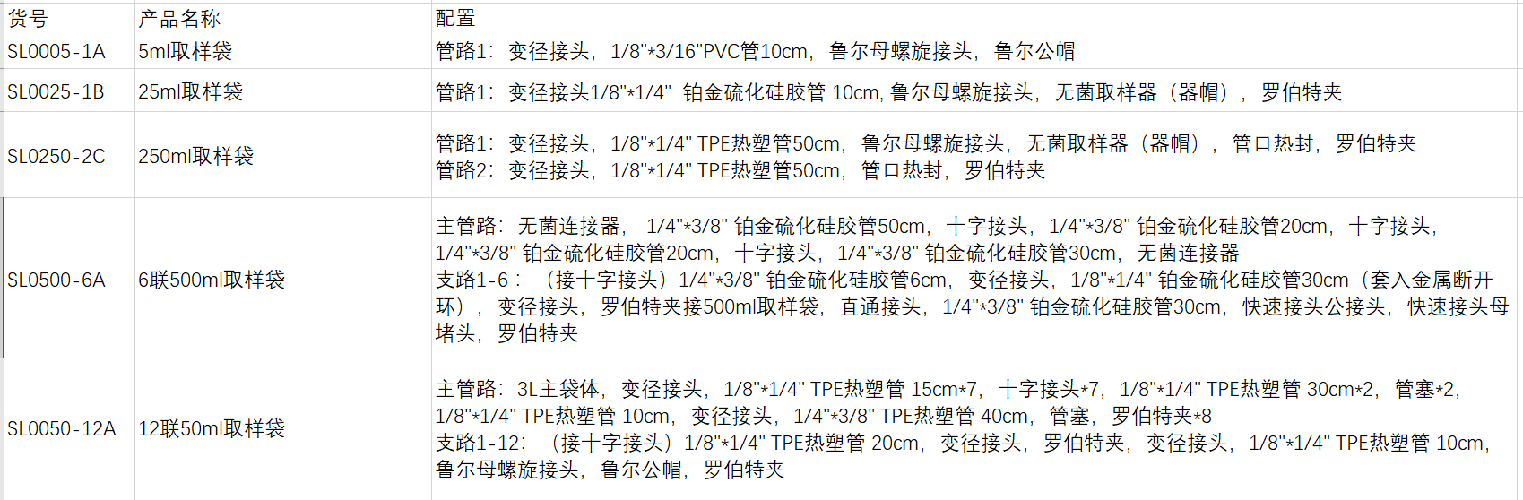 微信截图_20240204111021