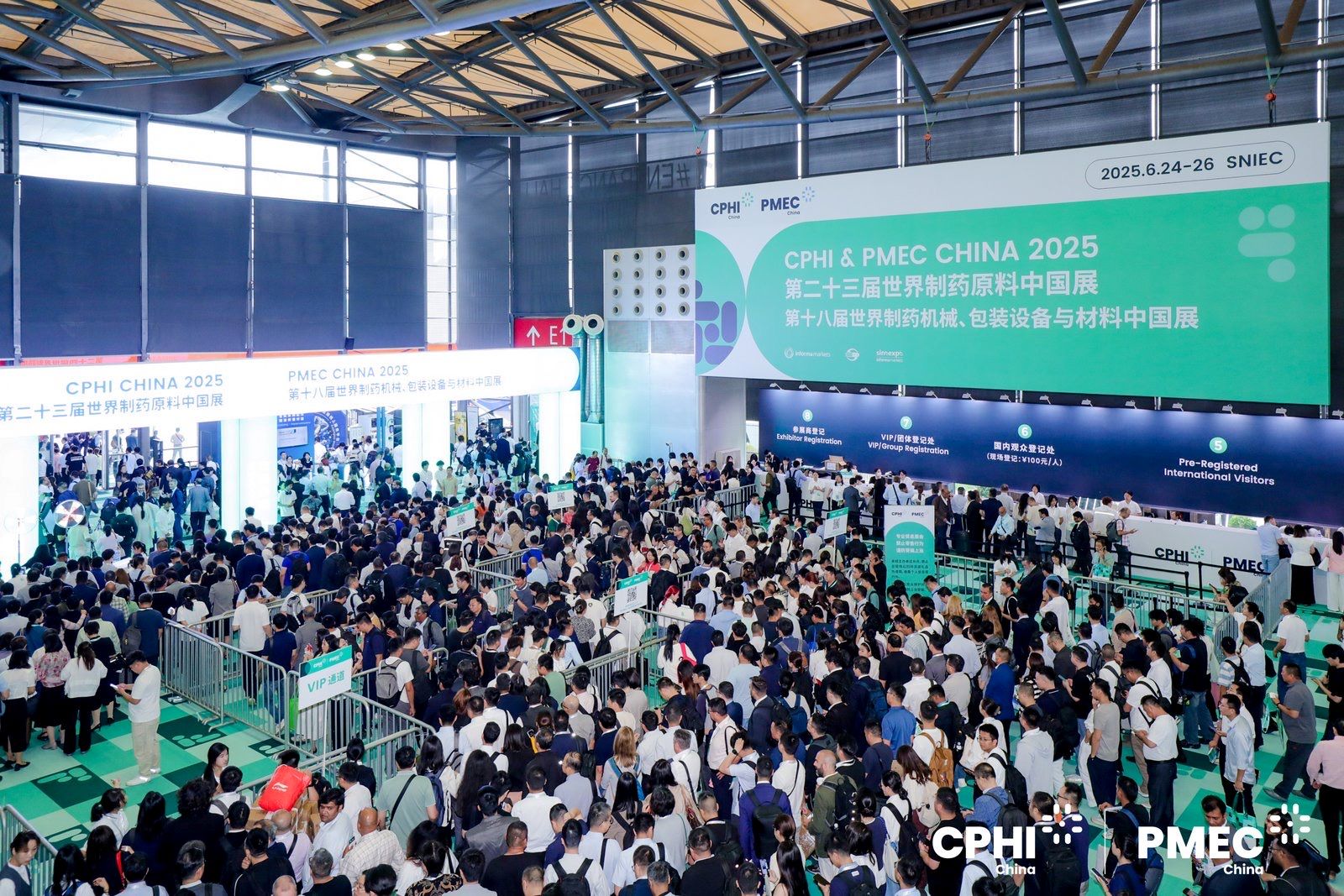精彩回顾丨艾贝泰亮相CPHI & PMEC China 2025
