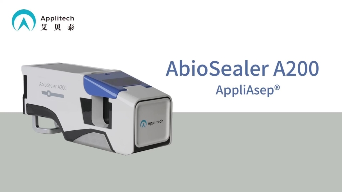 无菌流体管理方案：灵活，安全，可靠的工艺帮手